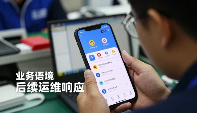 后续运维响应如何提升工作效率？